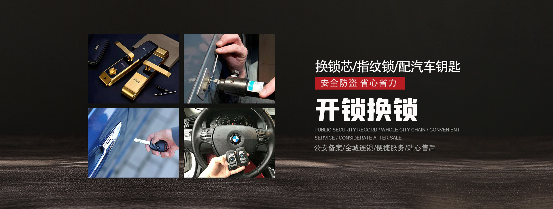 马鞍山当涂县banner01