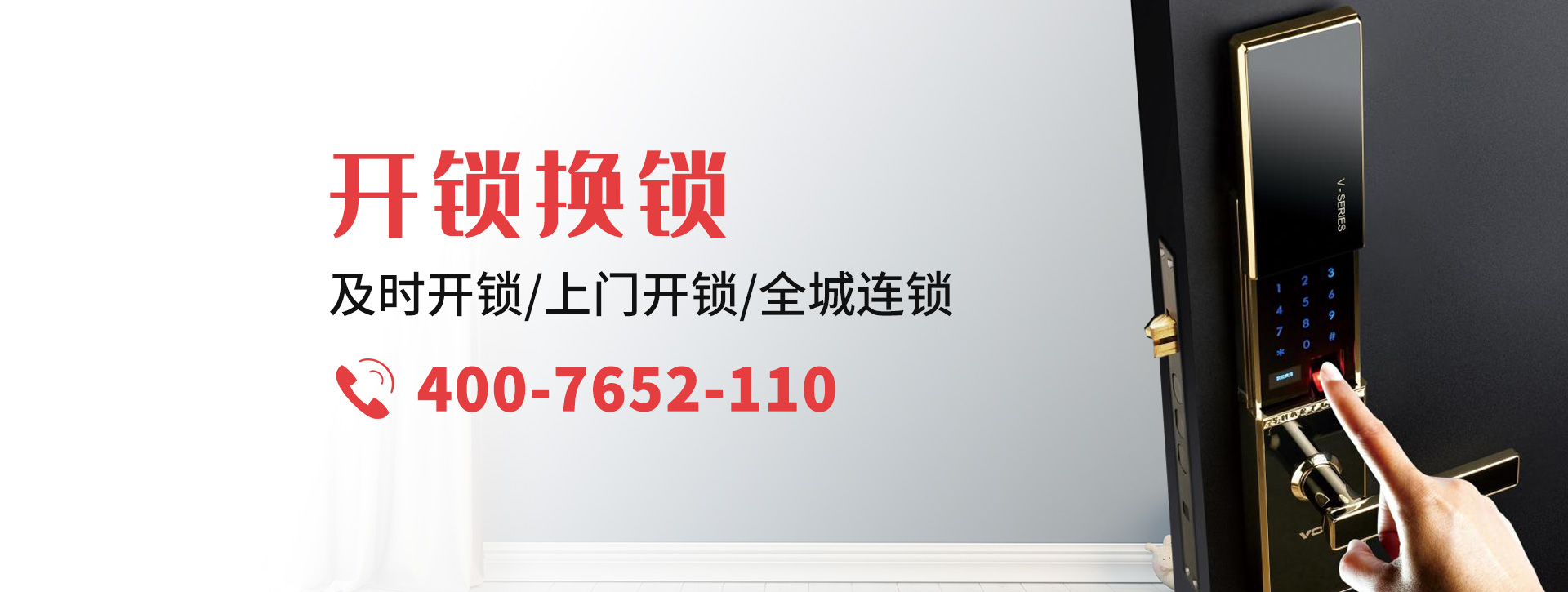 马鞍山当涂县banner